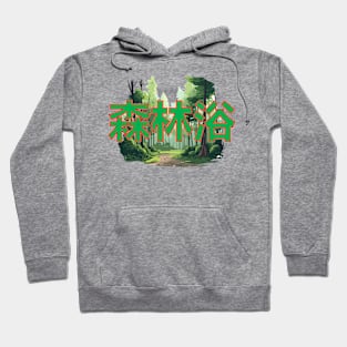 Shinrin Yoku Hoodie